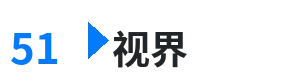 51视界 - 洛客班 综合内容门户Logo